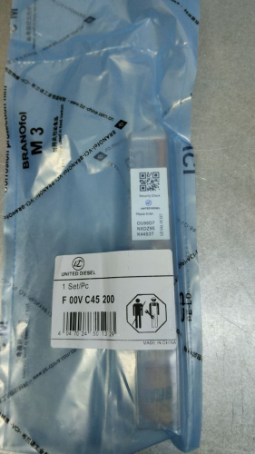 Клапан форсунки BOSCH / F00VC45200 UD (ан. T-206 / Т-418)