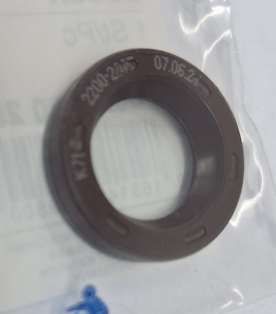 Сальник вала ТНВД BOSCH CR CP1 (20х31х7) / F00R0P0253 (080097)